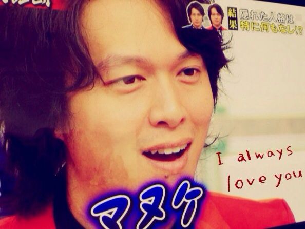 にじいろのちいさなしあわせ らぶ丸山隆平 にじいろのちいさなしあわせ らぶ丸山隆平