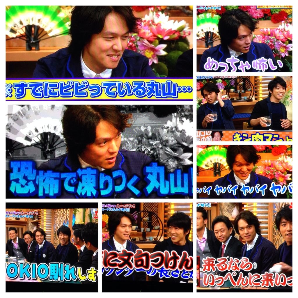 にじいろのちいさなしあわせ らぶ丸山隆平 にじいろのちいさなしあわせ らぶ丸山隆平