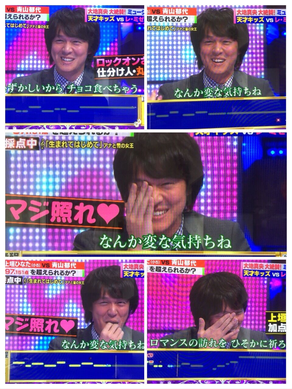 仕分け にじいろのちいさなしあわせ らぶ丸山隆平 仕分け にじいろのちいさなしあわせ らぶ丸山隆平