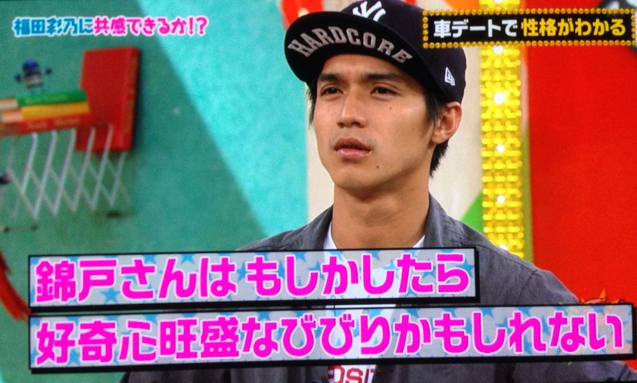 またまたジャニ勉 にじいろのちいさなしあわせ らぶ丸山隆平