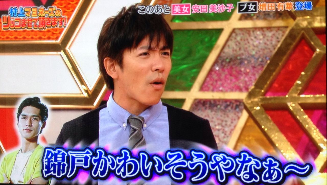 地獄先生ぬ べ 8 にじいろのちいさなしあわせ らぶ丸山隆平 地獄先生ぬ べ 8 にじいろのちいさなしあわせ らぶ丸山隆平