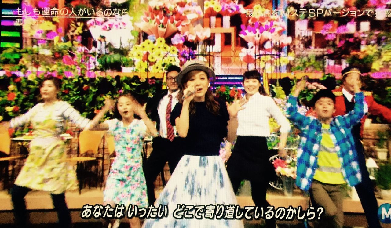 電車丸とmステ にじいろのちいさなしあわせ らぶ丸山隆平