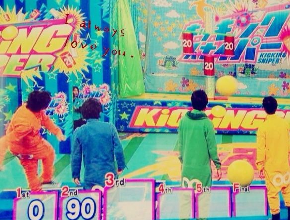 関ジャニ Vs嵐 にじいろのちいさなしあわせ らぶ丸山隆平
