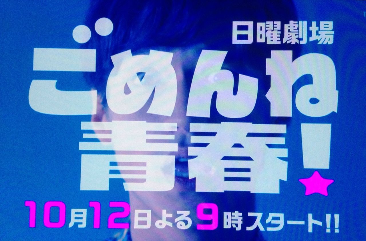 言うたやんか にじいろのちいさなしあわせ らぶ丸山隆平 言うたやんか にじいろのちいさなしあわせ らぶ丸山隆平