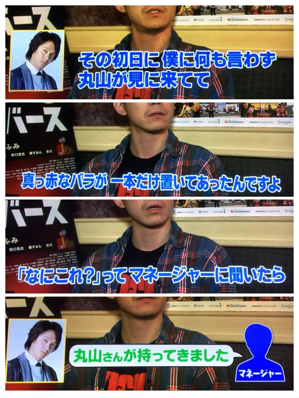 丸山隆平 にじいろのちいさなしあわせ らぶ丸山隆平 丸山隆平 にじいろのちいさなしあわせ らぶ丸山隆平
