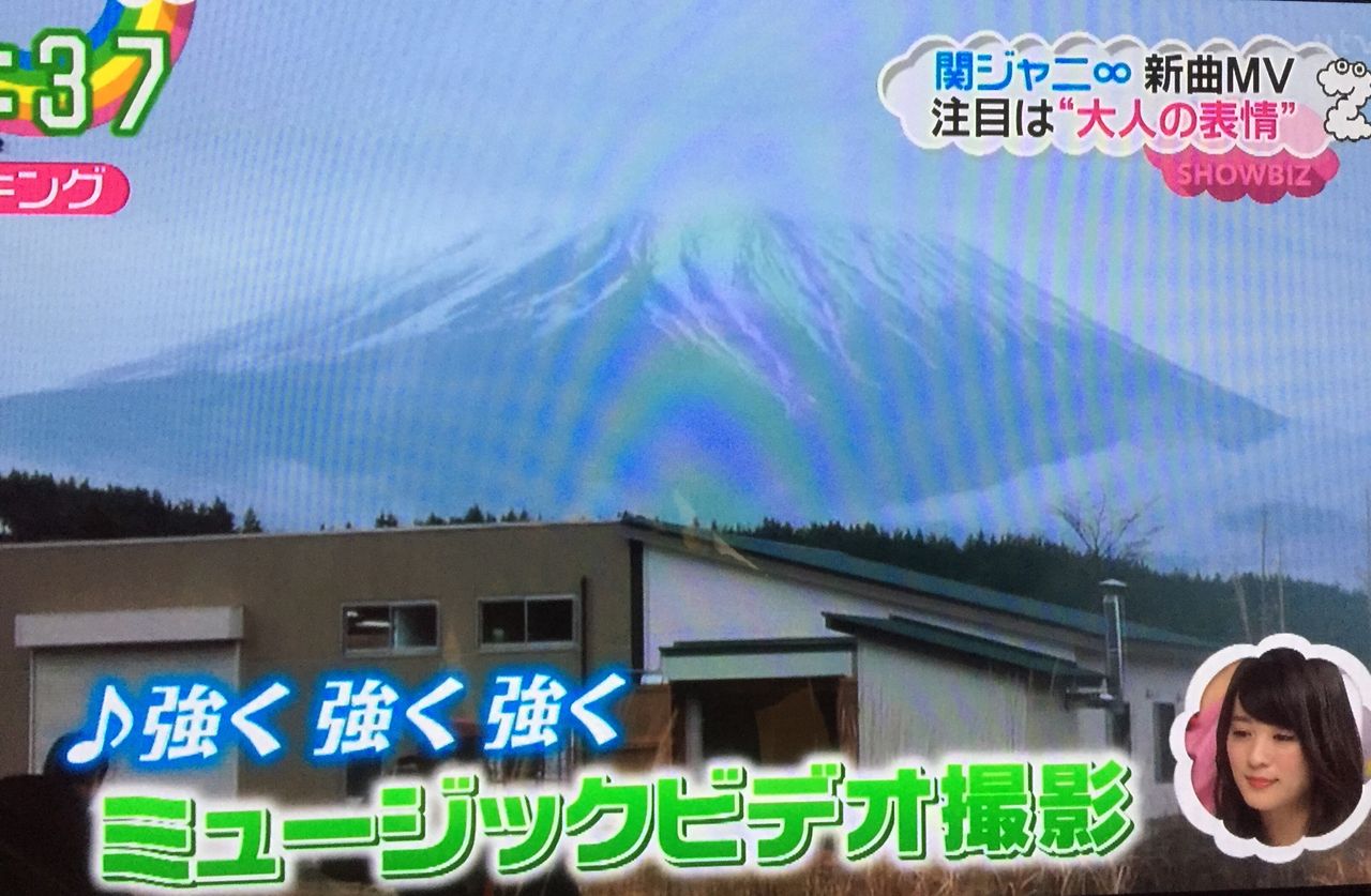 関ジャニ にじいろのちいさなしあわせ らぶ丸山隆平 関ジャニ にじいろのちいさなしあわせ らぶ丸山隆平