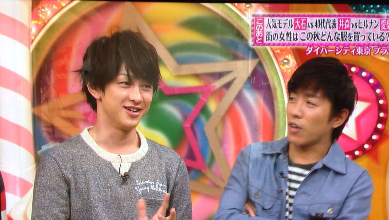 関ジャニ というグループ にじいろのちいさなしあわせ らぶ丸山隆平 関ジャニ というグループ にじいろのちいさなしあわせ らぶ丸山隆平