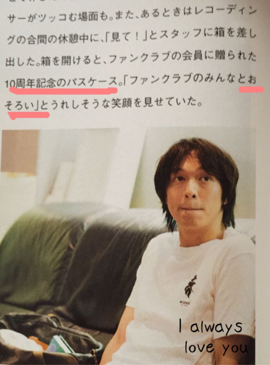 15年02月 にじいろのちいさなしあわせ らぶ丸山隆平 15年02月 にじいろのちいさなしあわせ らぶ丸山隆平