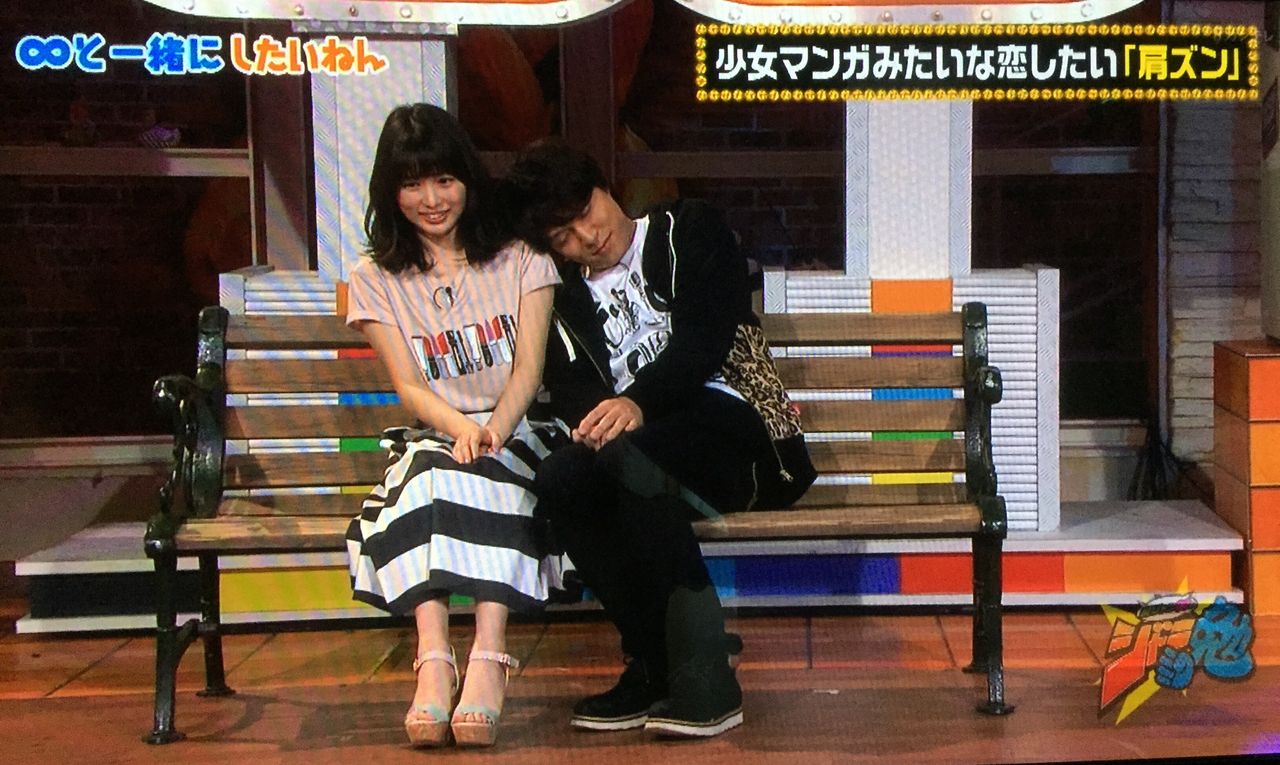 ジャニ勉 志田未来 にじいろのちいさなしあわせ らぶ丸山隆平 ジャニ勉 志田未来 にじいろのちいさなしあわせ らぶ丸山隆平