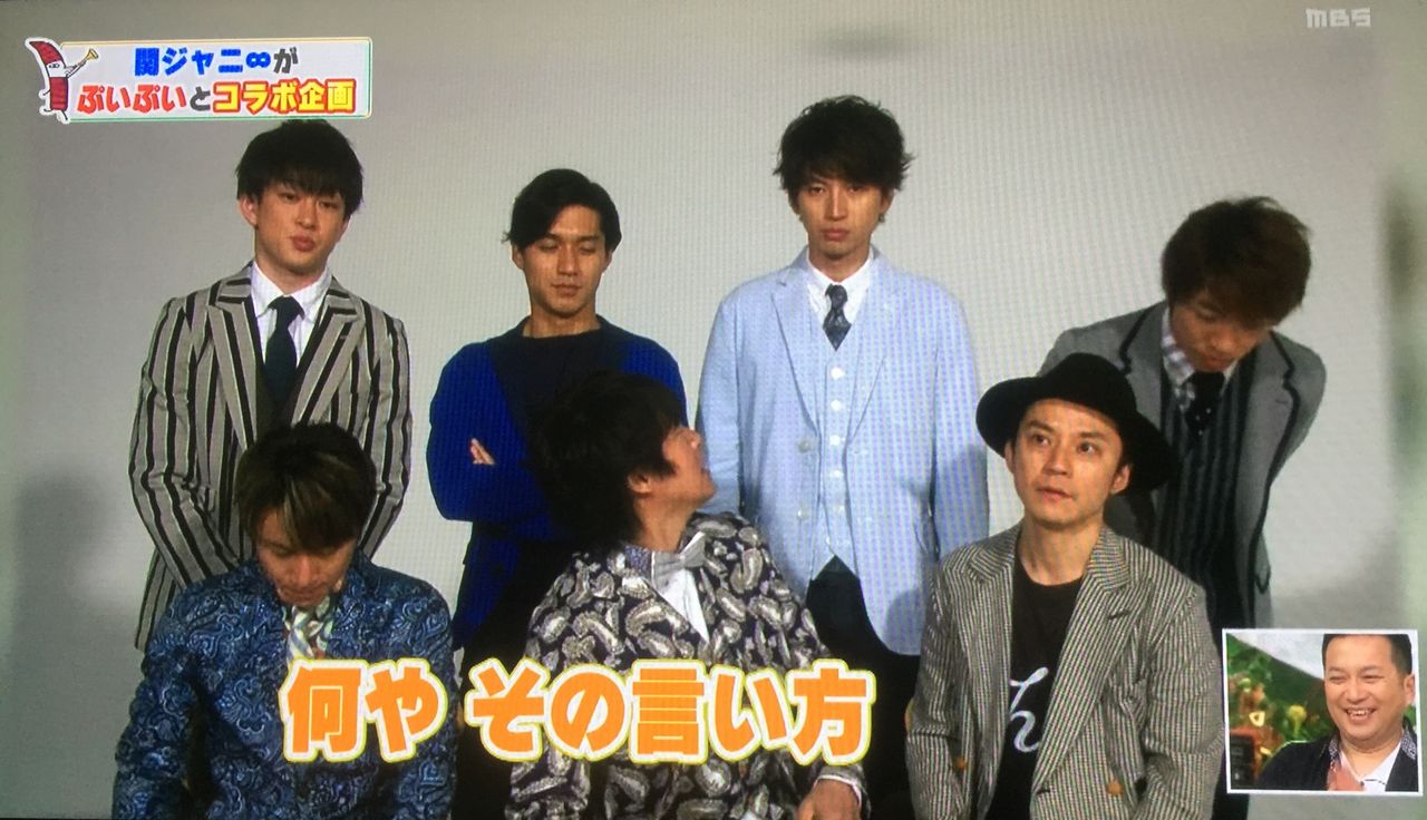 情報まみれ ちちんぷいぷい 関ジャニ コラボ にじいろのちいさなしあわせ らぶ丸山隆平 情報まみれ ちちんぷいぷい 関ジャニ コラボ にじいろのちいさなしあわせ らぶ丸山隆平