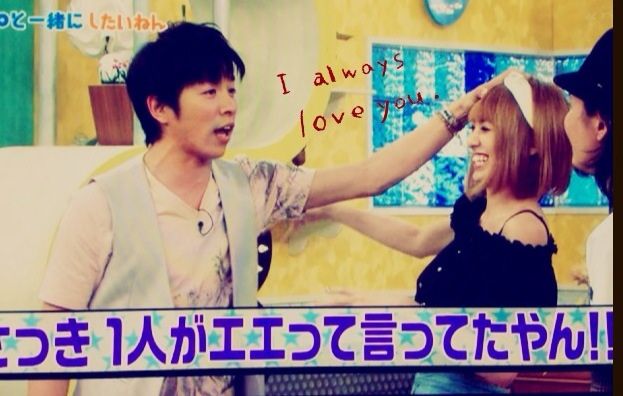 ジャニ勉 接待合う 合う はイヤ にじいろのちいさなしあわせ らぶ丸山隆平