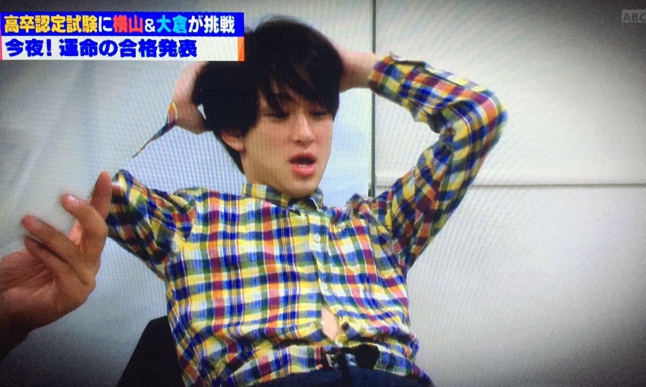 関ジャニ にじいろのちいさなしあわせ らぶ丸山隆平 関ジャニ にじいろのちいさなしあわせ らぶ丸山隆平