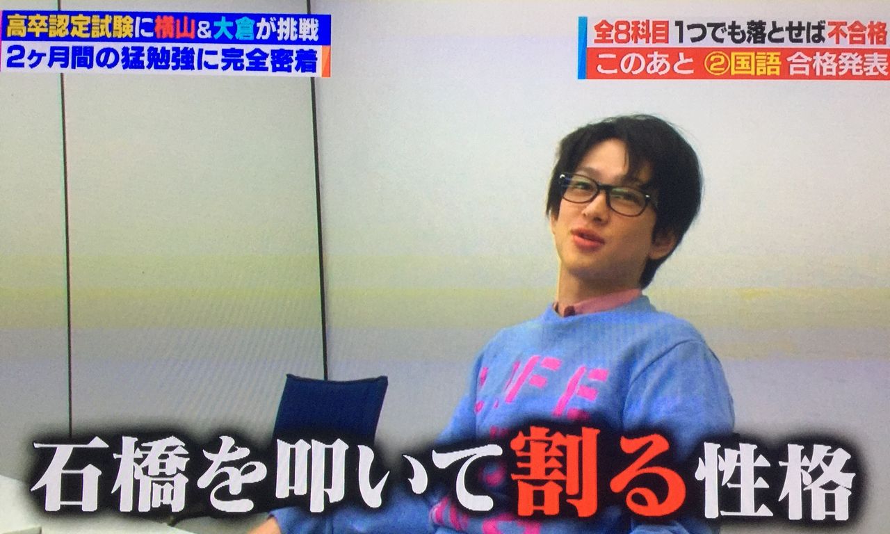 関ジャニ にじいろのちいさなしあわせ らぶ丸山隆平 関ジャニ にじいろのちいさなしあわせ らぶ丸山隆平