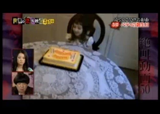 ベティの誕生日(心霊動画)