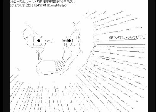 ガンダムの名言に「だお」をつけるとイラッとする