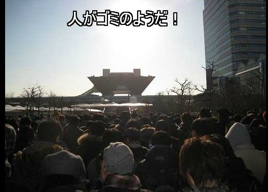香港のヲタがコミケに参加