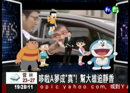 台湾ニュース