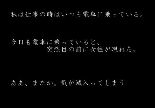 意味がわかると怖い話