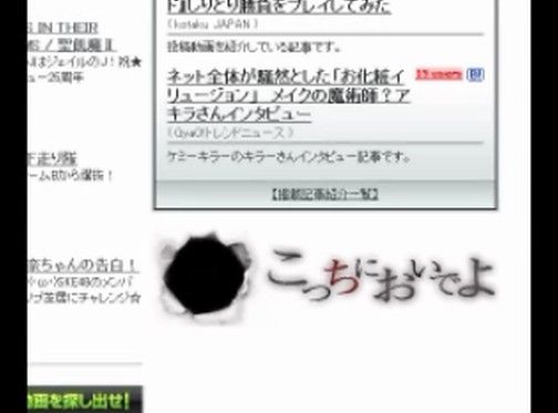 去年のお盆のニコニコ動画がホラーな件について