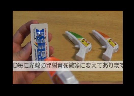 レーザー銃と標的を作ってみた
