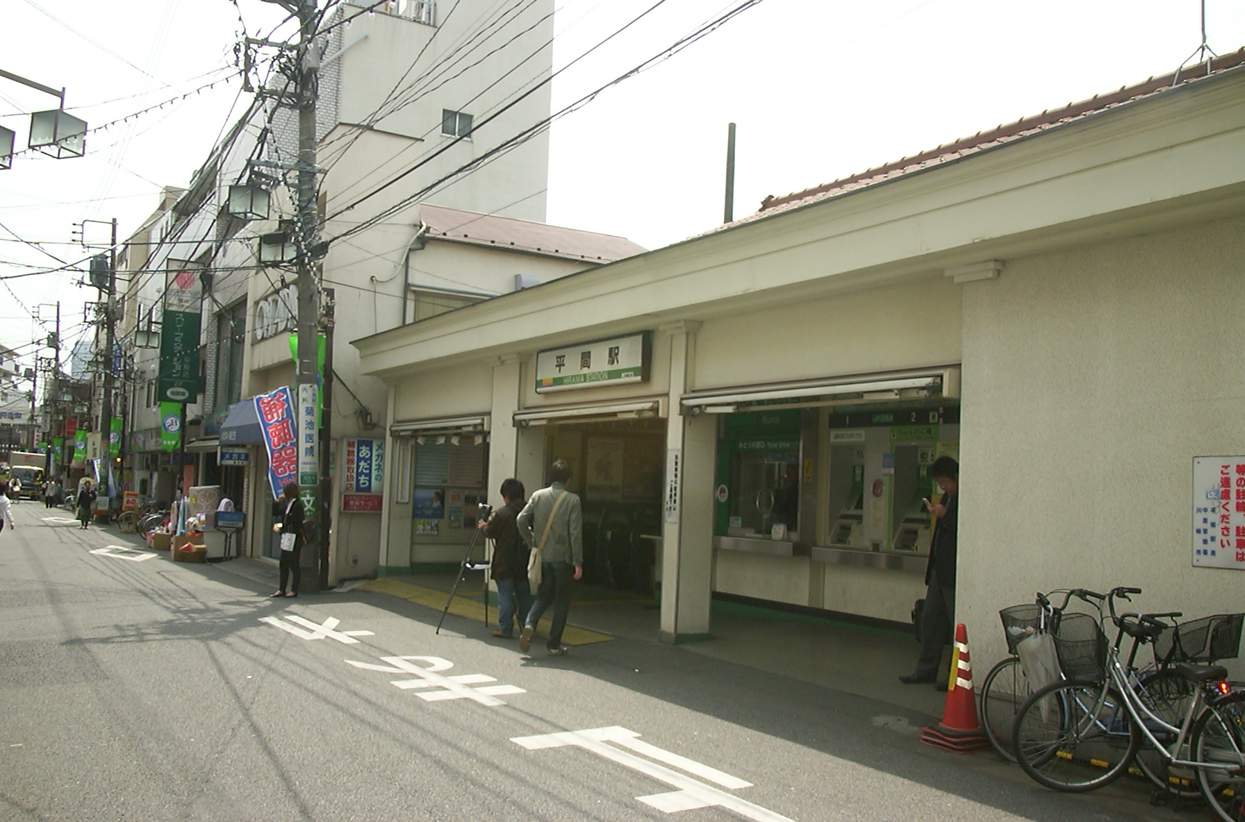 ｊｒ南武線 平間駅 新築分譲一戸建て マニフィーク 南武線 東横線 住宅ブログ