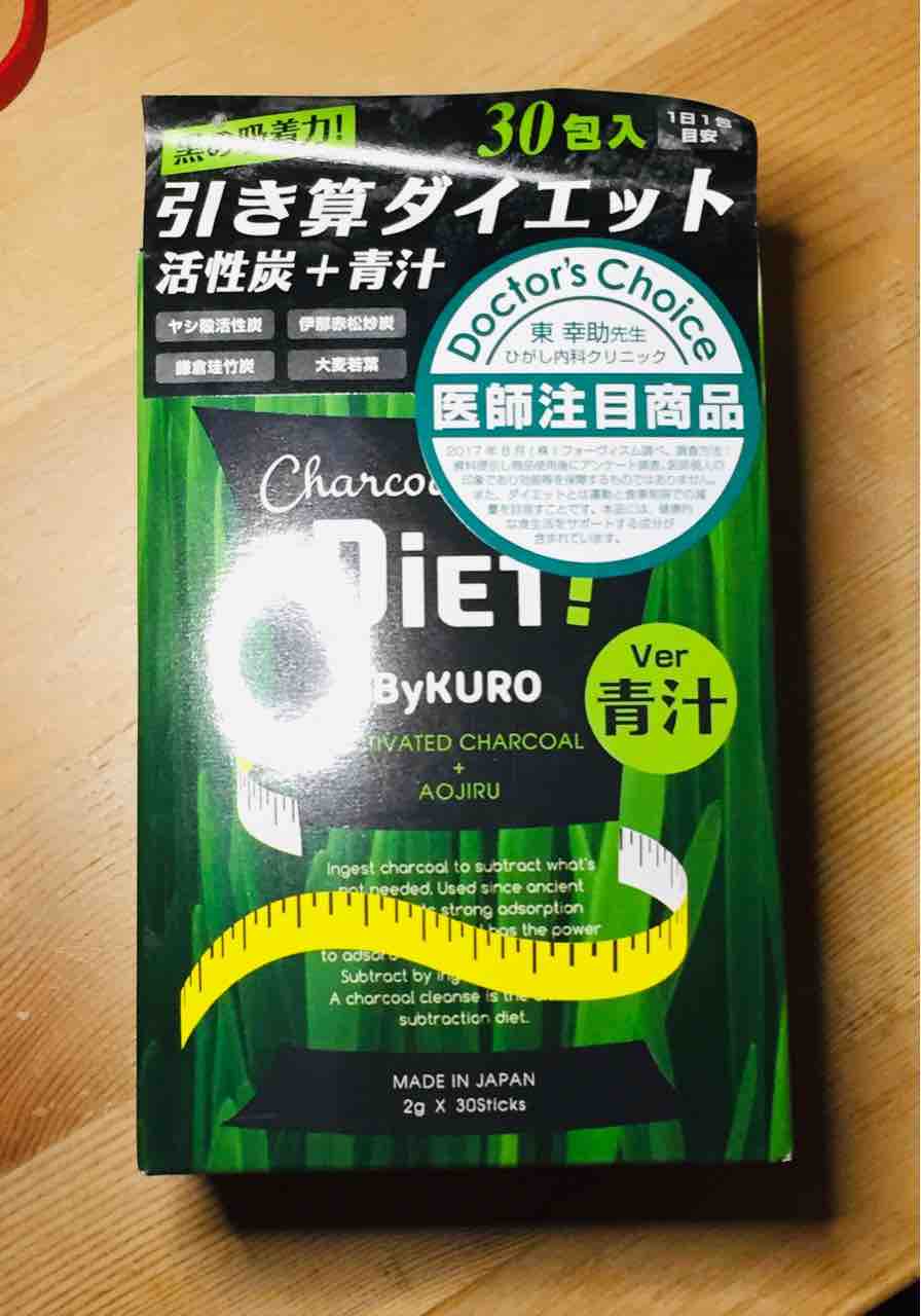 インチュニブ
