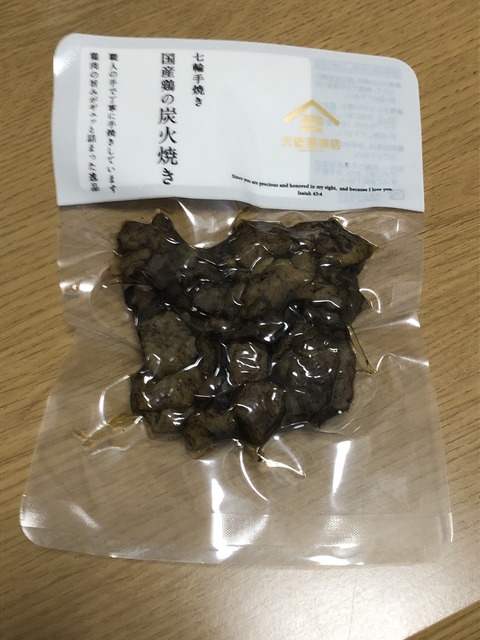 IMG-6751