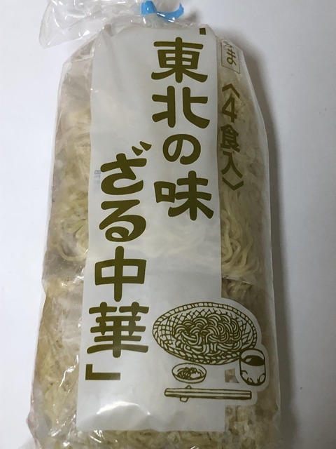 IMG-9179