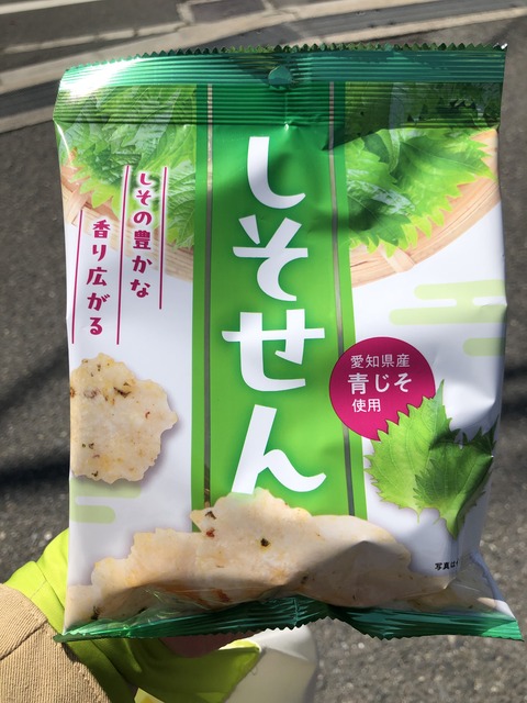 IMG-8664