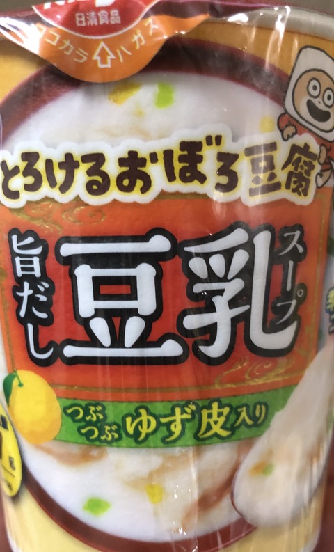 IMG-6745