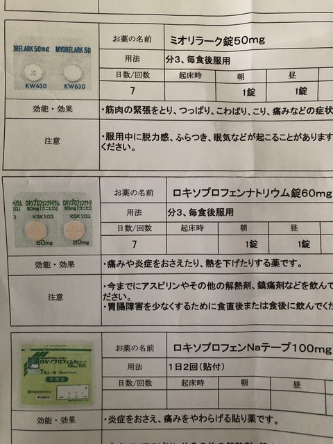 IMG-2156