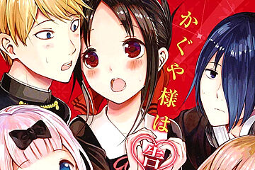 驚愕 漫画の天才キャラ 扱いが難しすぎる デジタルニューススレッド 驚愕 漫画の天才キャラ 扱いが難しすぎる デジタルニューススレッド