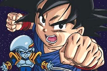 ドラゴンボールgt 愕然 ドラゴンボールgt 設定s ストーリーb キャラデザs ギャグa こいつが天下取れなかった理由 デジタルニューススレッド ドラゴンボールgt 愕然 ドラゴンボールgt 設定s ストーリーb キャラデザs ギャグa こいつが天下取れなかった理由 デジタルニューススレッド