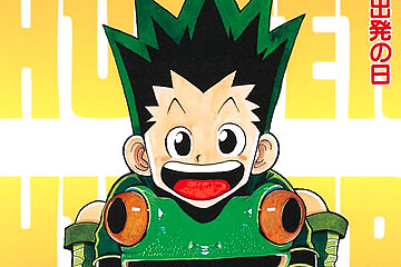 【衝撃】名作『HUNTER×HUNTER』の強化系の念能力者、とんでもない事が判明するwwww強化系の必殺技が… : デジタルニューススレッド