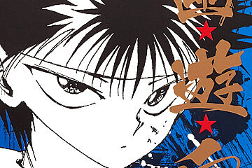 ���Ѳ���