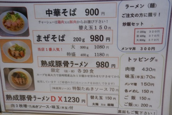 s-DSCF8663