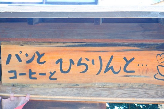 s-DSCF7543