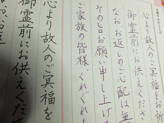 s-DSCF7175