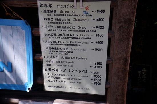 s-DSCF8076