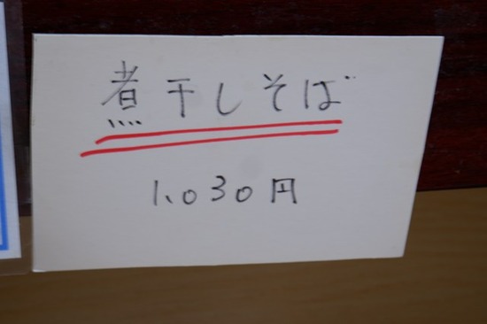 s-DSCF8662