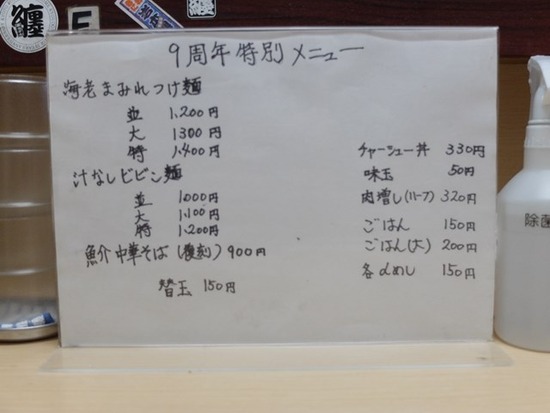 s-DSCF5353