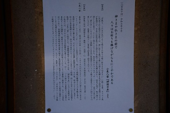 s-DSCF8067