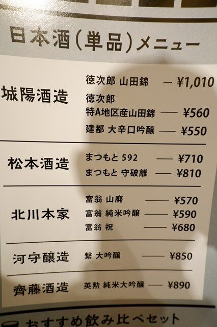 s-DSCF8632