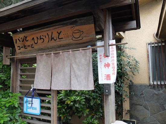 s-DSCF8547