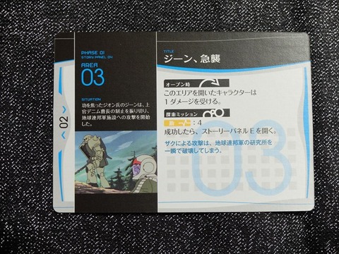 s-DSCF5262