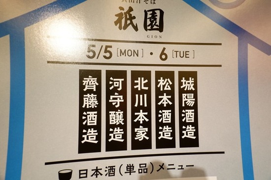 s-DSCF8633
