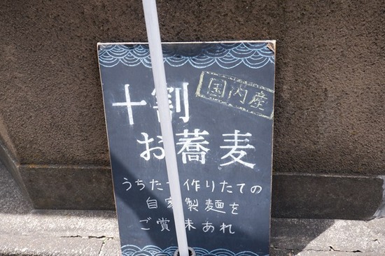 s-DSCF7652
