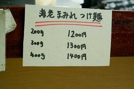 s-DSCF8514