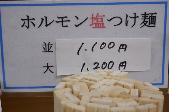 s-DSCF8661