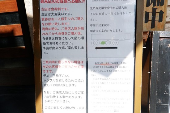 s-DSCF7327